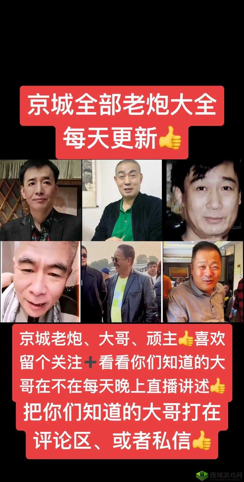 166：数字背后的神秘故事