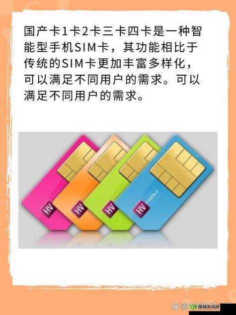 精品一卡 2 卡三卡 4 卡分类-详细介绍