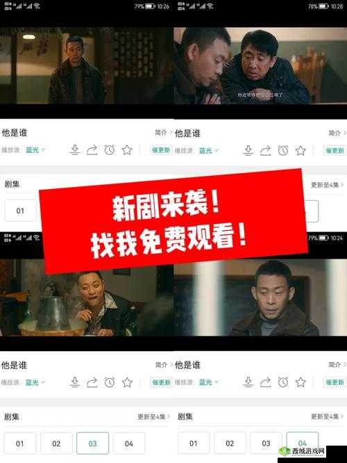 黄台在线播放资源及相关内容介绍