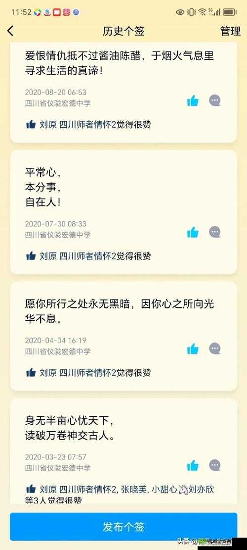 带你了解扣扣传媒背后的故事