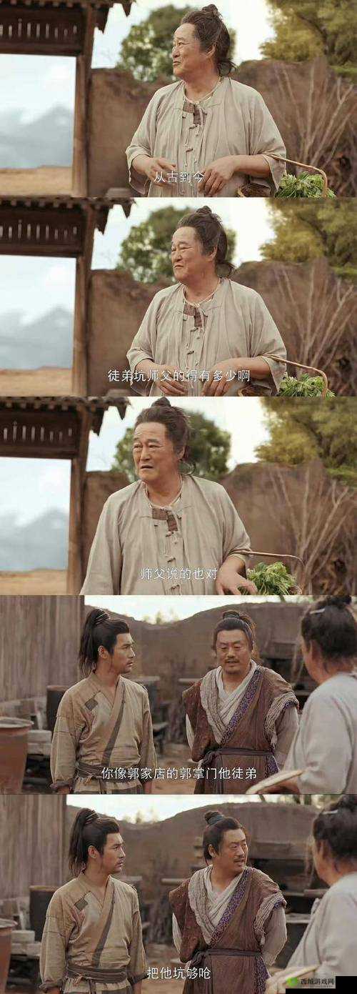 一杆长枪直入两扇门义勇：书写传奇篇章