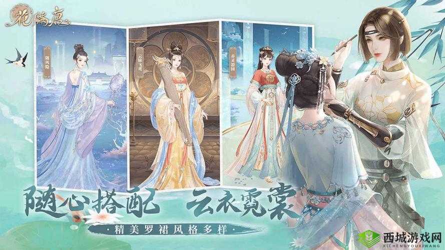 《花满唐》服装背姿无法点击的原因探讨