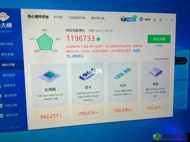 7995wx 鲁大师视频最新消息：令人期待的进展