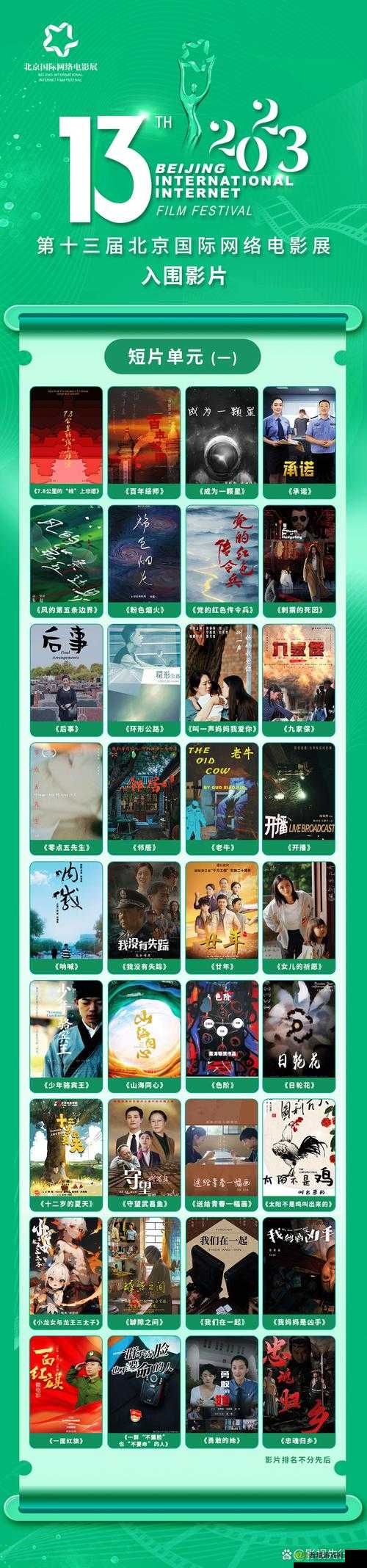 老牛影视文化传媒 WWW：精彩影视等你来