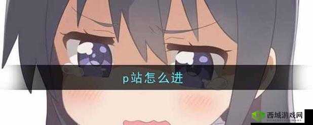 proumb官网进入不用谢我：这是个神奇的地方