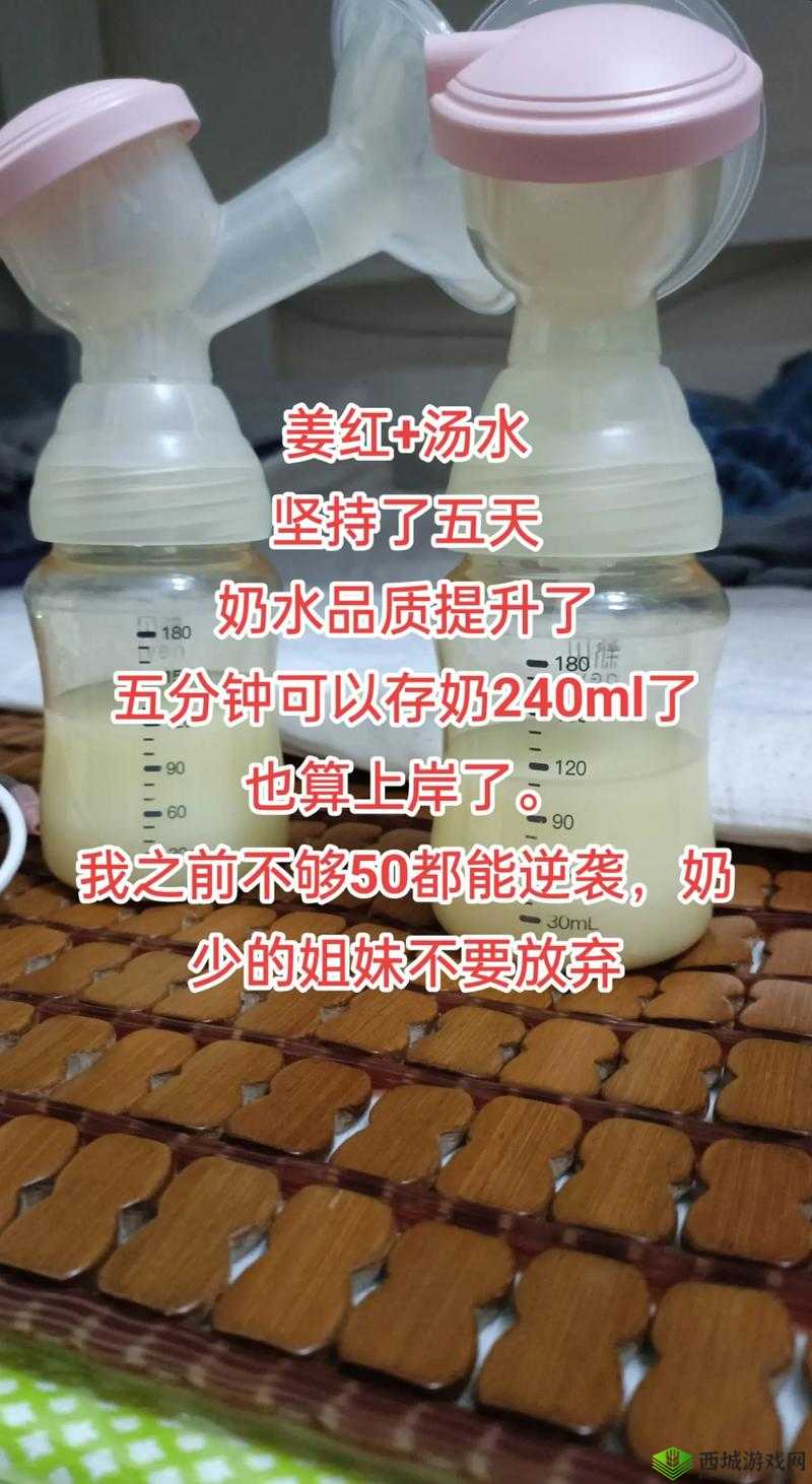 一边亲着面膜下奶软件 5：独特体验揭秘