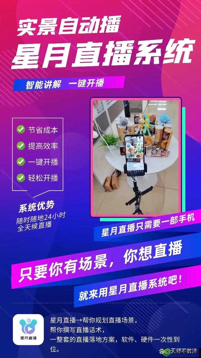 适合半夜看的直播软件：精彩不断等你来