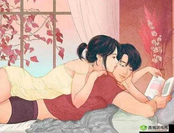 男生和女生一起差差差很痛的：探索情感与身体的边界