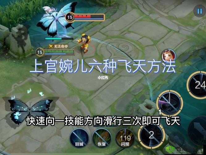 上官婉儿怎么连招飞天最简单方法：技巧解析