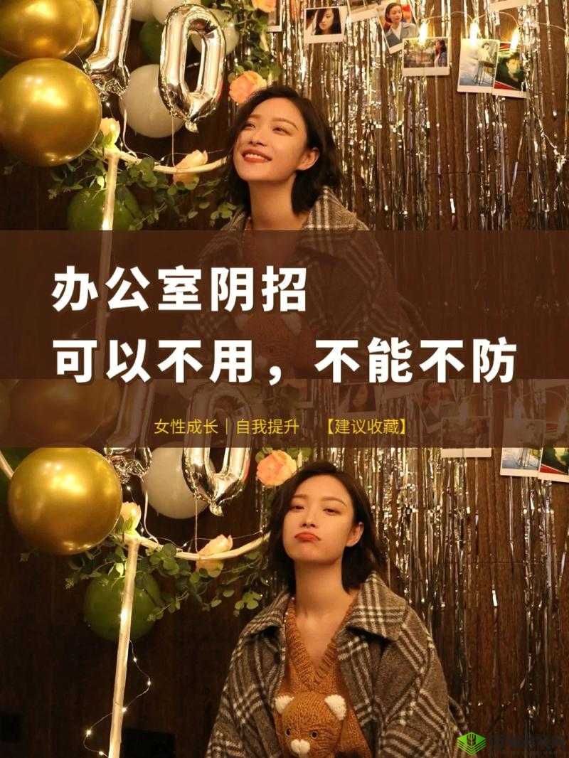 在办公室，能不能干湿你