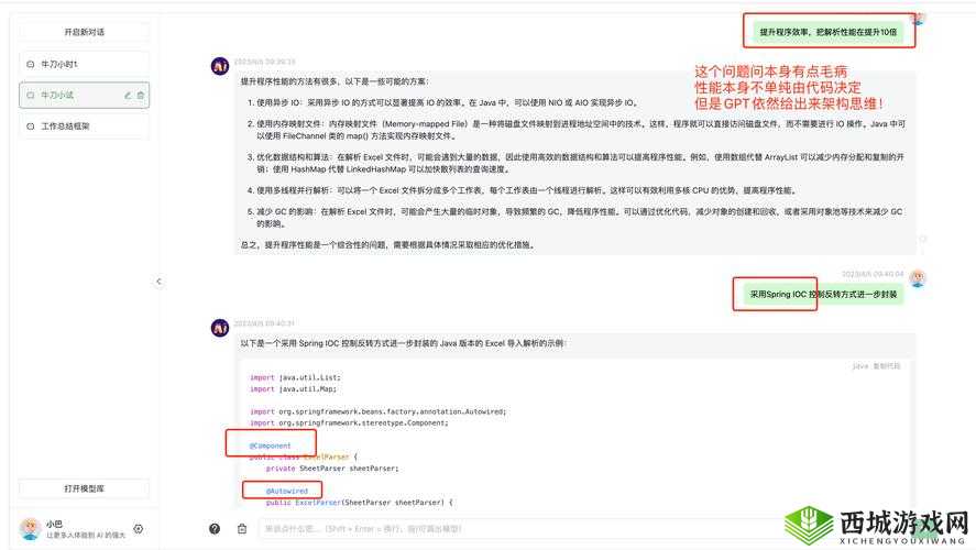 JAVAPARSER 教师 HD 被黑引热议