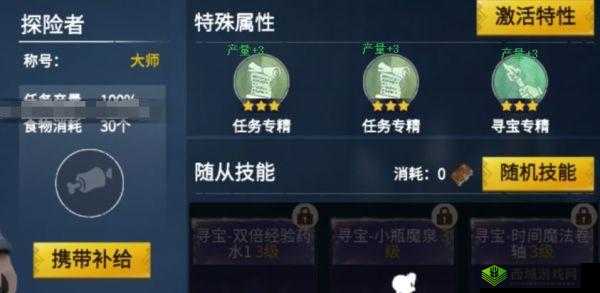 冰原守卫者巧用书籍提升人物属性秘籍
