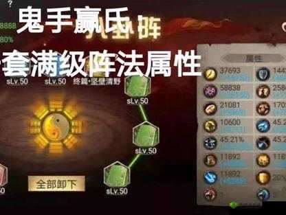 攻城掠地阵法中包含哪些兵种及其特点解析