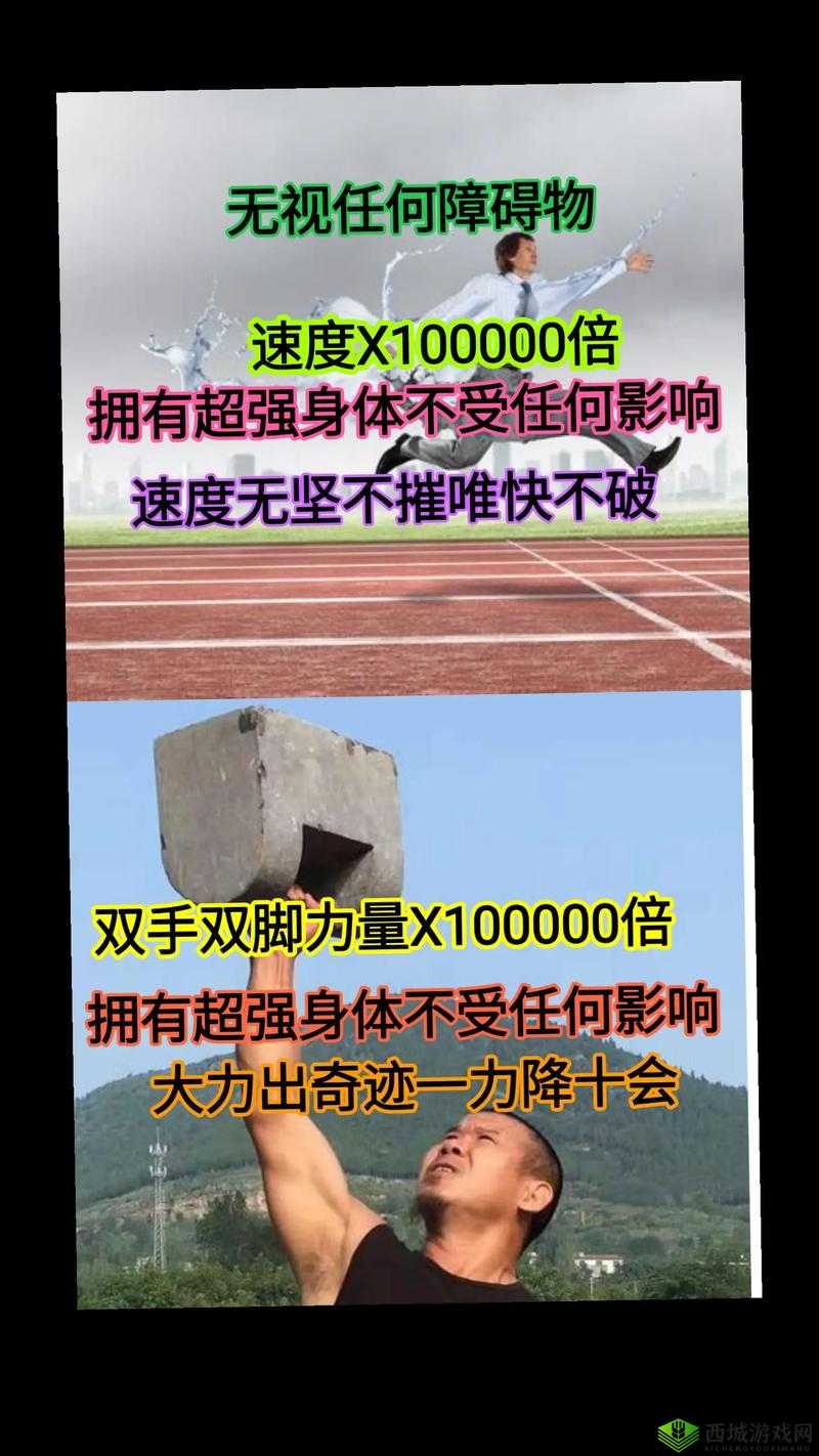 剑圣传奇道具攻略之最强武器圣剑——震撼力量与无敌属性全解析
