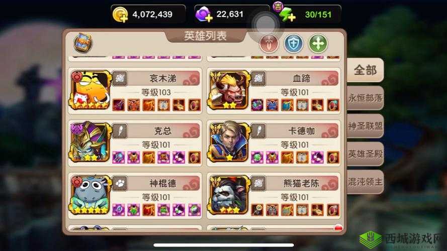 我叫 MT2全称号属性深度解析与攻略一览