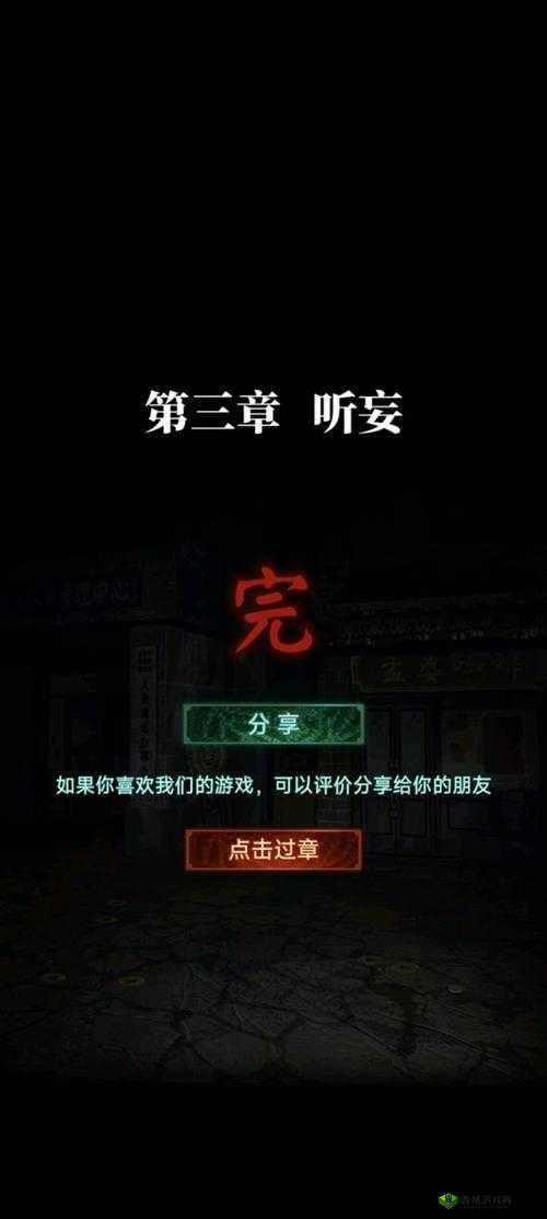 解密《个人的江湖》最强阵容攻略