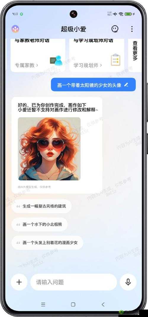 潮西游：深度解析人物属性之我见