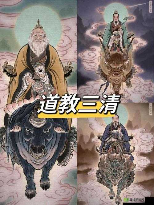 《师父有妖气》太上老君羁绊关系攻略：揭秘最强神祇的奇缘与联动策略，助您驾驭万千妖气