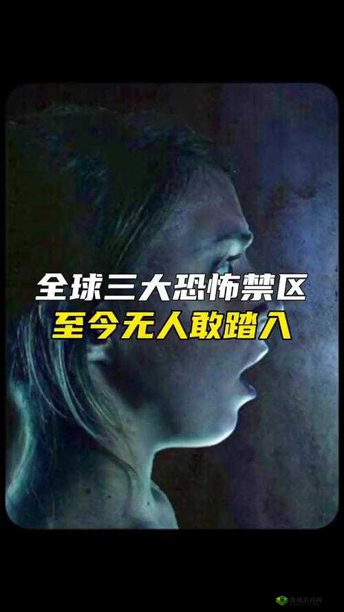 亚洲无人禁区：神秘的未知世界