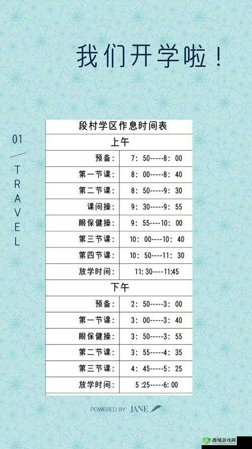 黄台隐藏入口相关内容及探讨