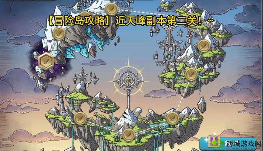 《疯狂冒险岛》副本攻略：神秘岛礁宝藏之谜