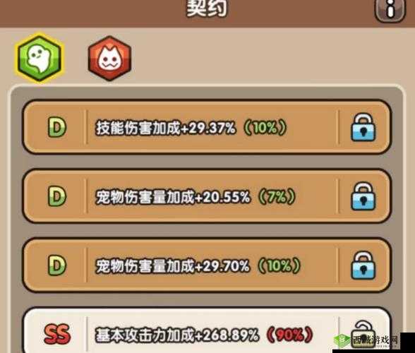 全民英雄进阶攻略 技能连锁的奥秘