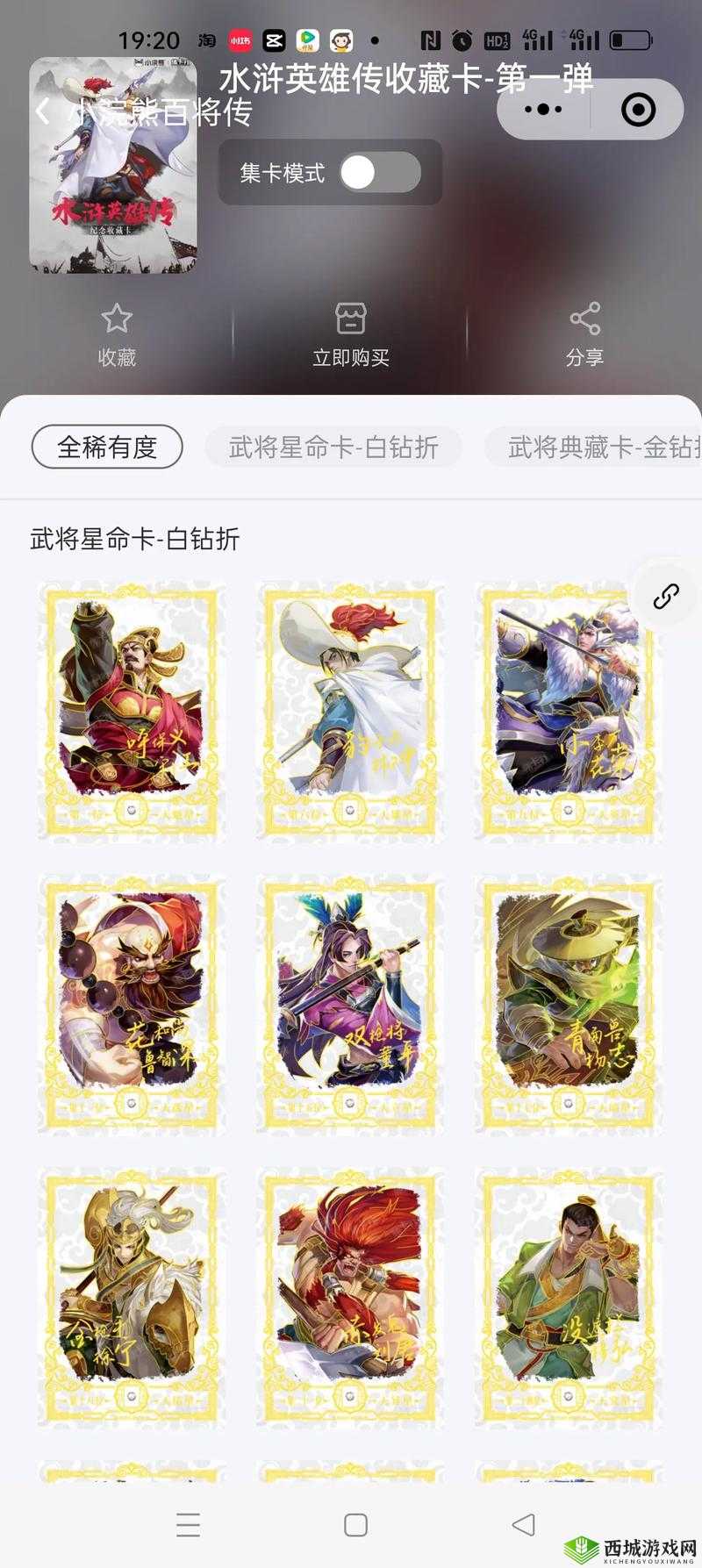 刀塔来了智力型英雄图鉴完全攻略指南