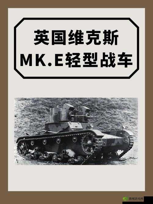 《深入《战车世纪》副本：全方位攻略指南》