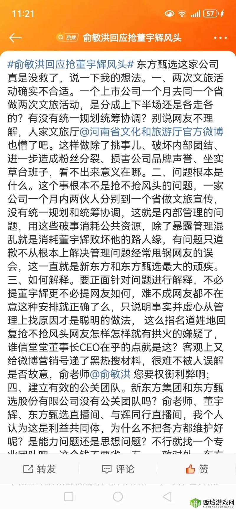 《割绳子玩穿越》5-15关古希腊攻略解析：细致操作，步步为营，轻松通关秘诀
