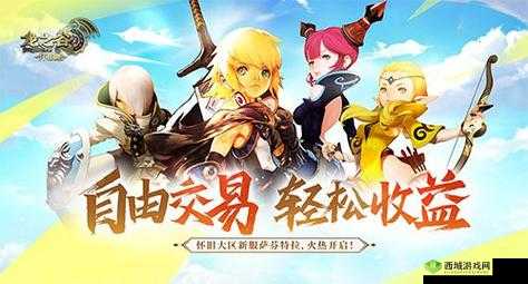青云诀新服狂欢来袭，7 月 19 日 14 时精彩活动盛大开启等你来战