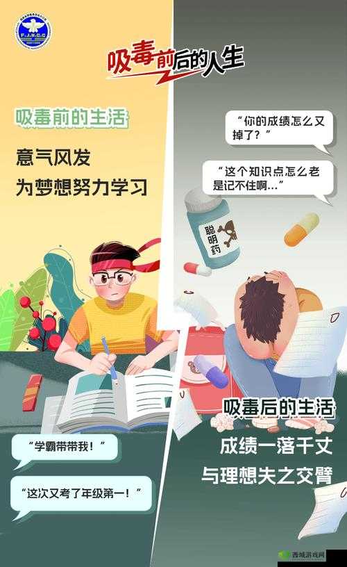 体内精 69XXXXXx 美女的奇妙之旅