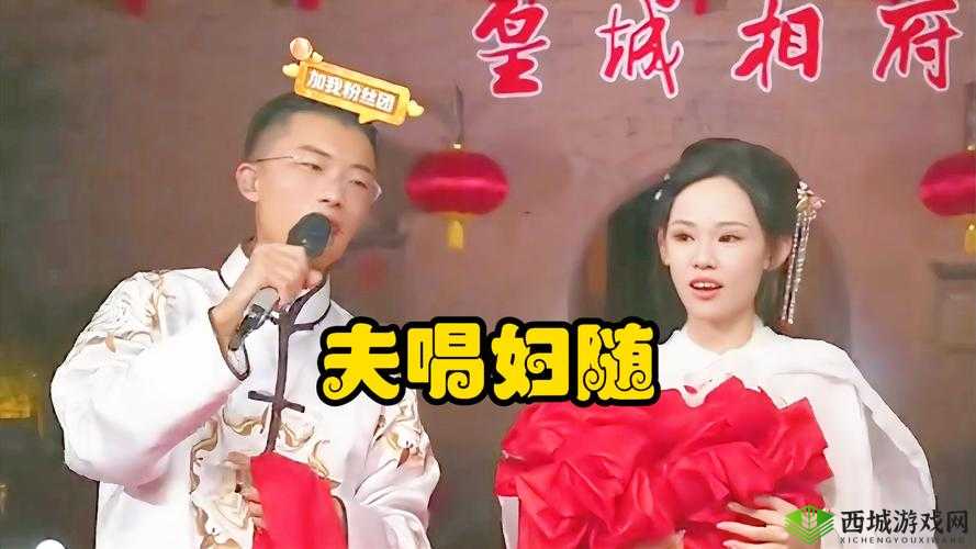 苏畅李蓉蓉的甜蜜爱情故事