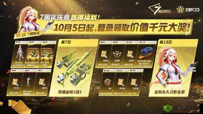 荒野行动夺宝奇兵：夺冠攻略，积分绝非首要因素