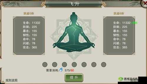 《灵域戮仙》挂机系统深度解析与实战指南