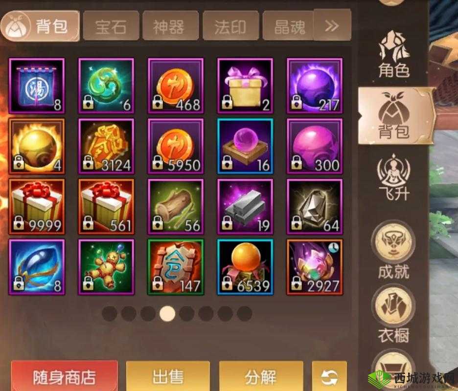 轩辕传奇手游幻弓宝石搭配全方位指南及最佳推荐