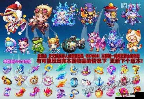 天天酷跑路西法角色最强坐骑搭配攻略大揭秘