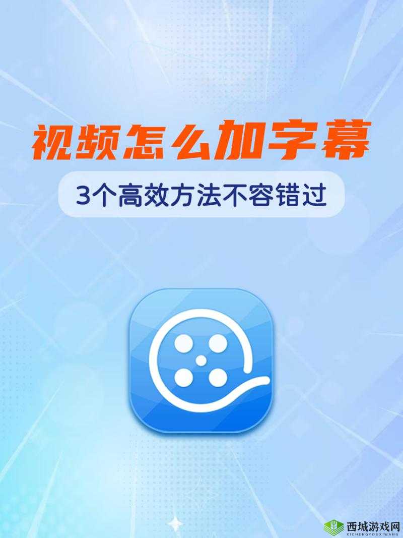 黄太子视频 APP 精彩内容不容错过