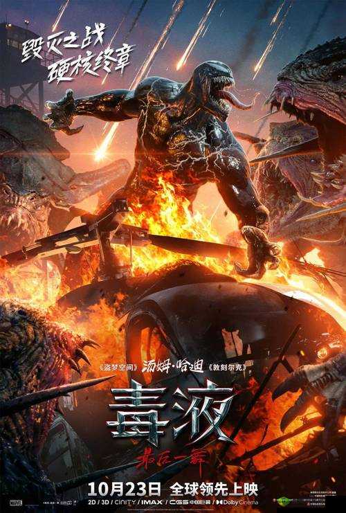 《人人秀舞竞技大厅大盘赛开启》