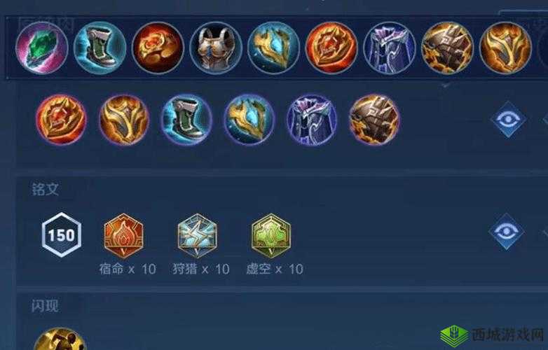 超维对决哈莉最强出装 顺风逆风的出装策略解析