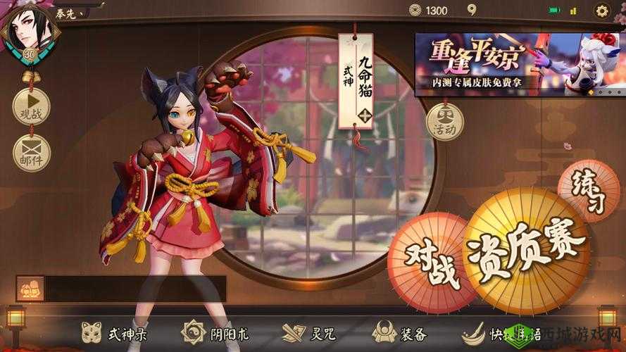 决战平安京衍生码激活公告：防猜码机制重磅上线