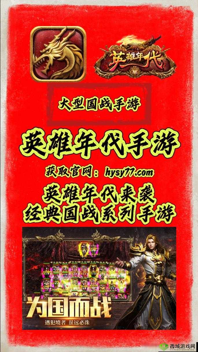 九阴九阳手游震撼登场：道场系统玩法内容全面揭秘