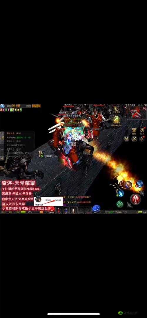 8 月 21 日天堂荣耀新服 绝版秒怪武器等你来拿