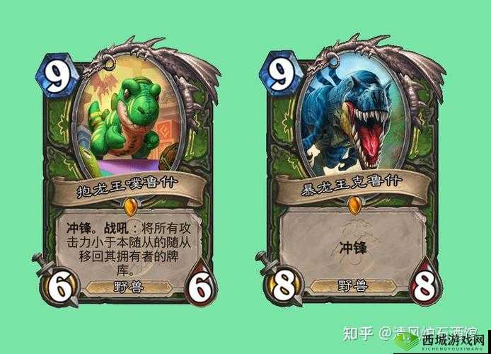 炉石传说冒险亡者女士攻略及治疗绿龙卡组分享