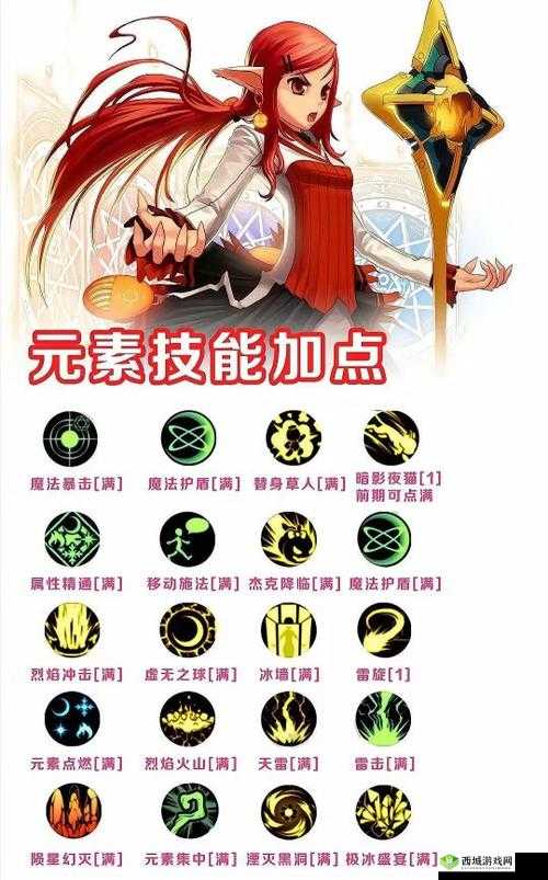 神都夜行录手游施法技巧与多样手段全解析