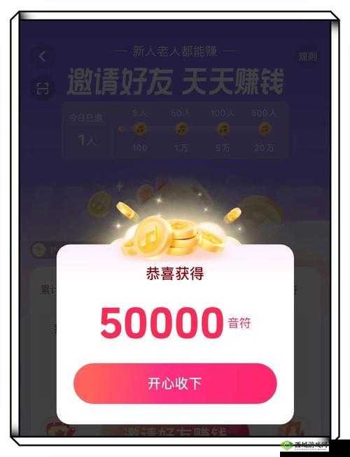 《主公的纷争》元宝速得攻略：高效赚钱方法与技巧分享