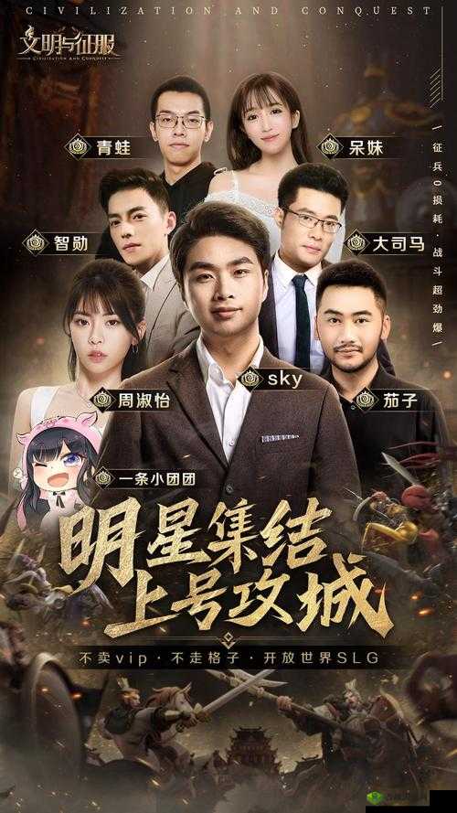 众神俯首，《幽游白书》荣耀英雄系统全面解析：深探征服之路的终极攻略