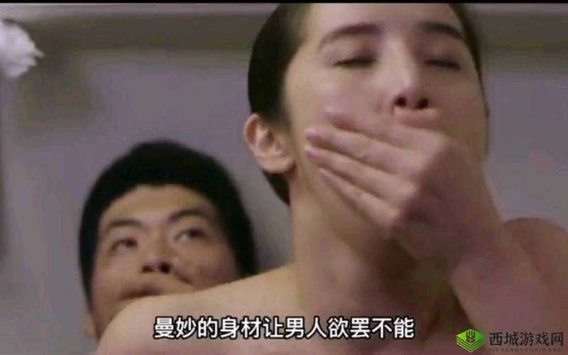 午夜爽爆了之刺激体验