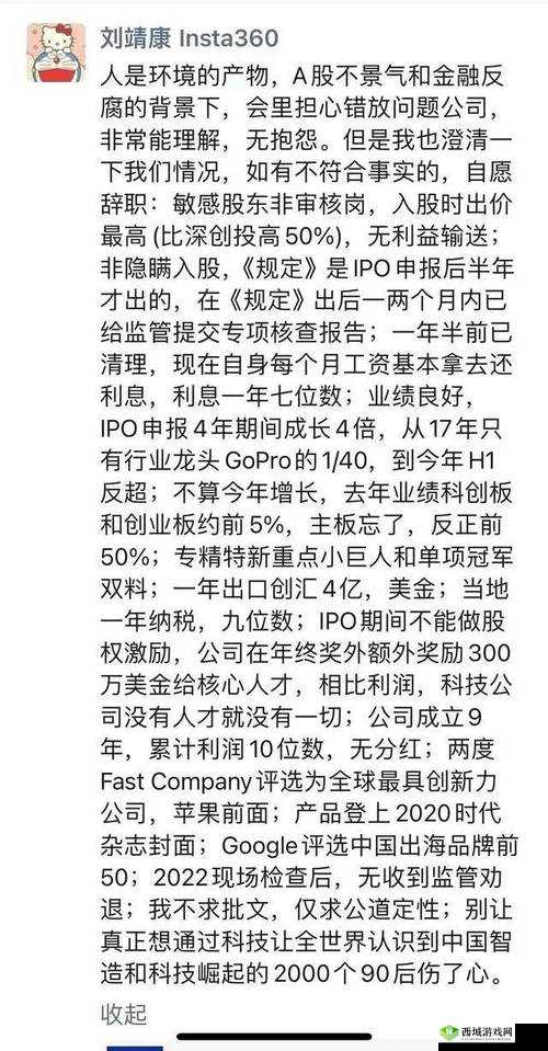 麻花传媒 CEO：探索行业创新之路