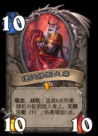 炉石传说：解析小德强大之因，细数五大超模卡