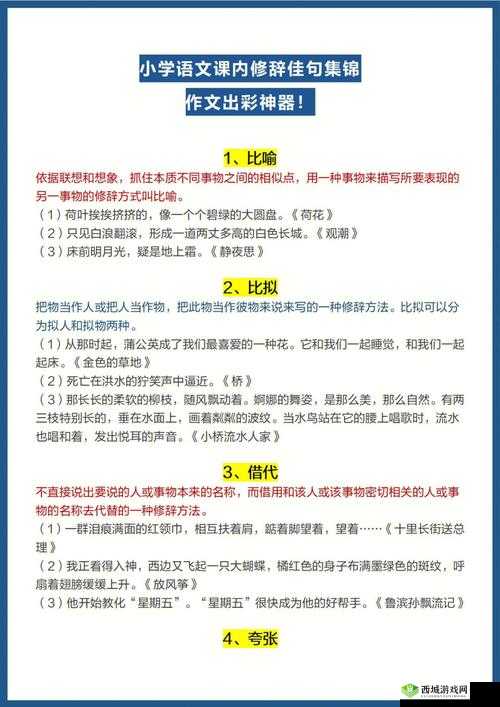 《萌塔狂袭》新手疑难解析大全：常见问题集锦详解